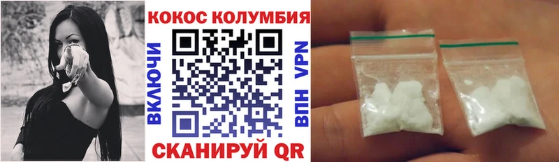 Купить Печоры Альфа ПВП Меф КОКАИН ГАШИШ Бошки Шишки