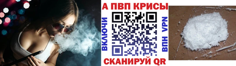 Alpha-PVP СК  Печоры 
