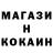 Кодеин Purple Drank Marina Korobeynikova