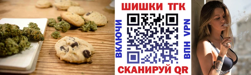 Печенье с ТГК марихуана  магазин продажи наркотиков  мориарти состав  Печоры 