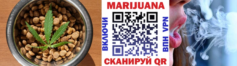 Еда ТГК конопля Печоры