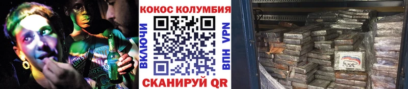 мега маркетплейс  Печоры  Кокаин Колумбийский 