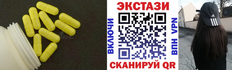 наркошоп Печоры ЭКСТАЗИ Philipp Plein