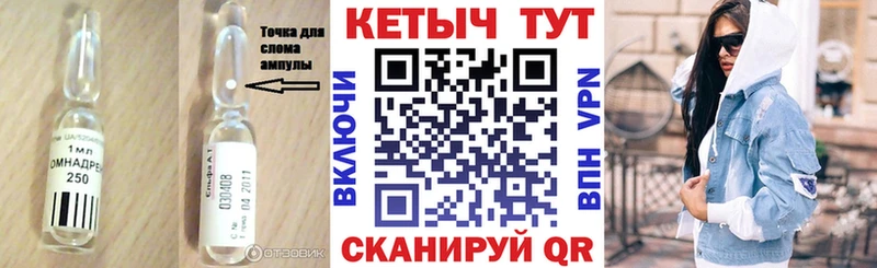 КЕТАМИН VHQ  Печоры 