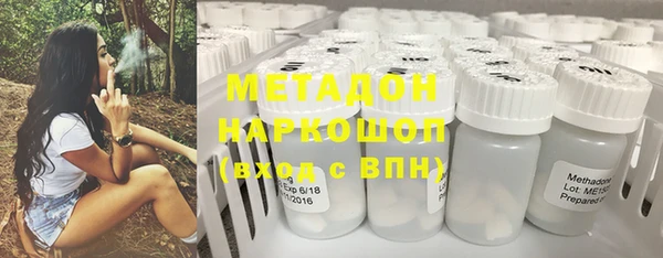 COCAINE Елизово