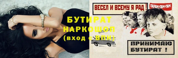 COCAINE Елизово