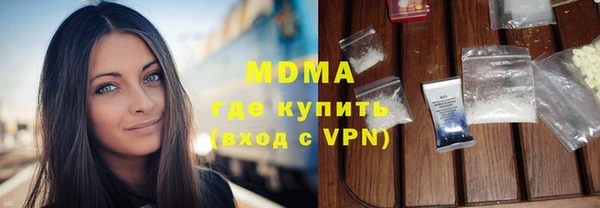 MESCALINE Дмитров