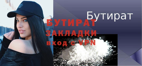 крисы Елабуга
