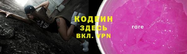 ПСИЛОЦИБИНОВЫЕ ГРИБЫ Ельня