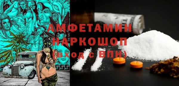 COCAINE Елизово