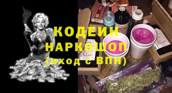 COCAINE Елизово