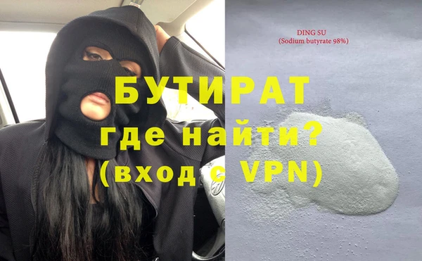 крисы Елабуга
