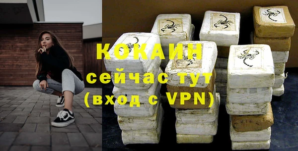 COCAINE Елизово