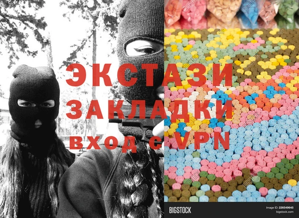 прущий лед Дмитриев