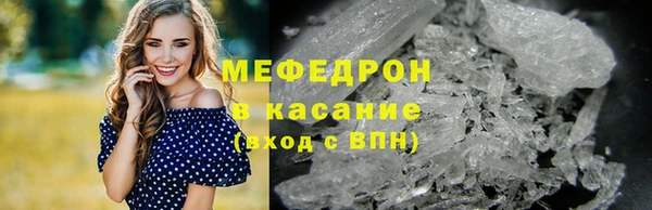 прущие крисы Щучье
