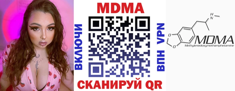 МДМА crystal  купить наркоту  Печоры 