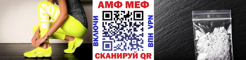 МЕТАМФЕТАМИН витя omg ссылка Печоры